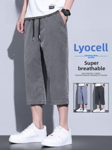ROMON | Lormen Mens Summer Thin Loose Ice Silk Sporty Casual Seven-Foot Pants Mid Waist Straight Leg Basic Color Cool Feeling