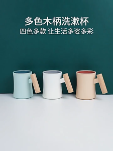 400ml Mug Cup Mimimalist Wooden Handle Mug Cup Toothbrush Cup Round Cup Coffee Mug