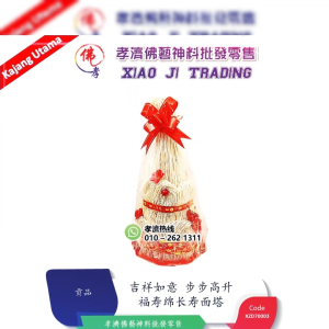 寿面塔 福寿乐绵绵寿面塔 過年春節擺件 供拜贡品 供佛塔 喜庆摆设 过大礼摆设 宴会摆设 儿童节礼物 供神塔 招財贡品 祖先贡品 孝濟神料 Ancestor tribute Decorative Feng Shui Birthday Noodles Tower Chinese New Year and Spring Festival harvest ornaments Offer tributes Offering to pagoda Festive decorations Festive