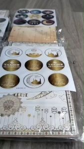 12 pcs Pouch Paper Ramadhan - Giftbox Snack Idul Fitri GB302