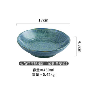Japanese Style Ceramic Bowl Rice Bowl Dessert Sand Ice Bowl Yogurt Bowl 2025 New Fruit Salad Bowl Dining Utensils