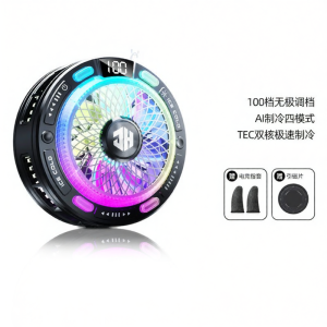MOVSK | Magnetic Semiconductor Cooling Fan Mobile Phone Radiator for Live Streaming