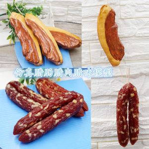 Mô Hình Thực Phẩm Chả Lụa Giả Mô Hình Thịt Lợn Giòn Da Mô Hình Thịt Lợn Đỏ Mô Hình Đồ Trang Trí Nhà Bếp Trang Trí Nhà Cửa Trang Trí Nhà Cửa