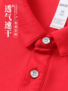 เสื้อยืดแขนสั้นแห้งเร็วผ้าไหมน้ำแข็งสำหรับฤดูร้อน สีแดง สำหรับทีมงาน ปั๊มโลโก้ เสื้อทำงาน สำหรับผู้ชาย แฟชั่นฤดูร้อน