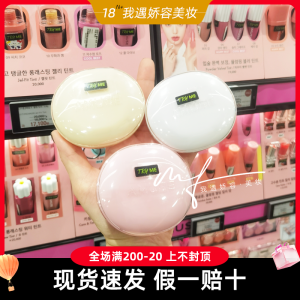 Amuse Jelly Brightening Moisture Cushion Compact Powder Blue Box Yellow Box Translucent Illuminating Foundation Liquid Base