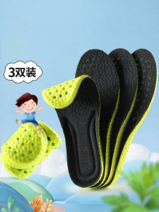 ZUYINBULUO | Childrens Soft Comfortable Sport Shoe Insoles 35 Size