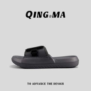 QING_MA | Breathable Non-slip Slippers