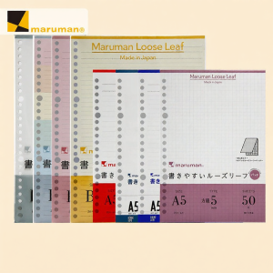 maruman | Grid Lined Blank Colored Loose-Leaf Paper