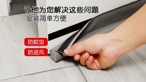 【Malaysia In Stock】 Door Bottom Seal Strip Bedroom Sound Insulation Cotton Windproof Insect-Proof Foam Strip Windproof Insulation Strip Wear-Resistant And Non-slip門底密封條