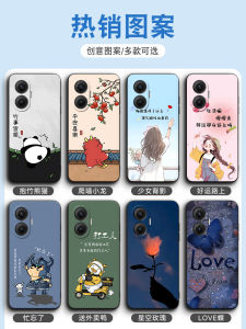 YiXi Redmi Turbo4Pro Phone Case Protective Soft Shell Anti-Fall Cute Girl Background Fashion Creative Silicone Material Environmentally Friendly