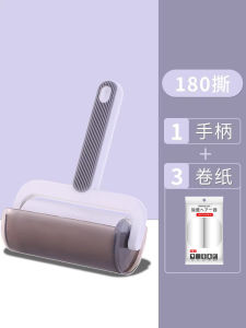 Lent Remover Roller Tearable Rolling Brush Bed Suction Sweater Hair Removal Gadget Sticky Hair Lint Remover Replacement Paper