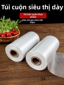 JINGLINGQISHI | Food Grade Freezer Bags Various Sizes