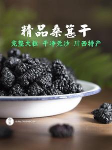 สีบล็อกแห้งจาก Sichuan Yanbian ชั้นสูงสำหรับชาและไวน์ ผลไม้แห้งคุณภาพสูงจาก Panyu City จีนแผ่นดินใหญ่