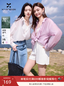 Lightweight Silk Open Cardigan Shirt Womens Summer 2025 New Loose Outdoor Top Casual Style Long Sleeve Pure Color Button Design