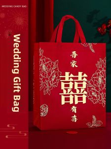 MONLEYTA | Large Wedding Gift Bag Red Marriage Happiness Character Handheld Box Empty Box Bridal Shower Souvenir Packaging Box