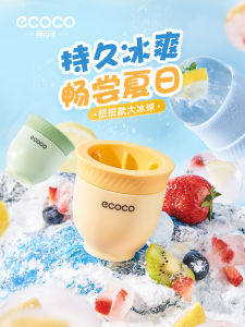 Mold Ice Cube Grade Silicone Ecoco Whiskey Mould Kitchen Tools for Home Use Food Grade Silicone Ice Maker Ball Shape