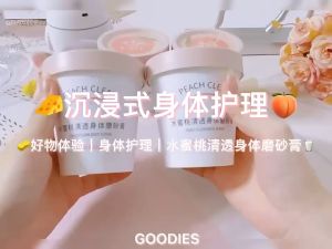 A-G 200ML Peach Frost Cream for Body Whitening Exfoliation Black Joint Moisturizing and Natural Fragrance for Women