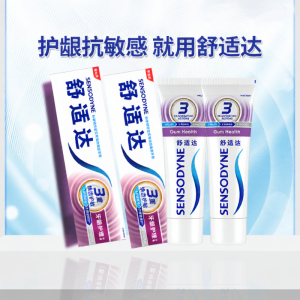 ยาสีฟันดูแลเหงือกสำหรับผู้ที่มีปัญหาความไวต่อเสียว 200 กรัม