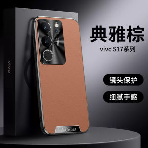 Ultra-Thin Leather Phone Case for Vivos17Pro S17 S20Pro S19 S18 S16 Business Style Full Lens Protection Men Women Shell