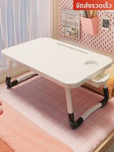 Folding Multi-function Computer Desk