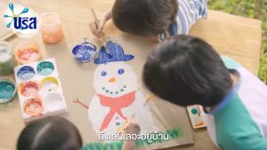 บรีส เอกเซล Breeze ซิกเนเจอร์ ผลิตภัณฑ์ซักผ้า ชนิดผง ขนาด 1300 กรัม