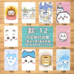 Nhãn Dán Thẻ Thông Hành Hoạt Hình Dễ Thương Chiikawa Nhãn Dán Thẻ Công Cộng Nhãn Dán Thẻ Ăn Trưa Nhãn Dán Thẻ Hoạt Hình Nhật Bản