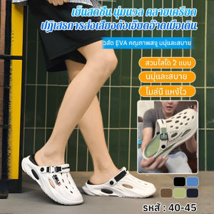 สไตล์ลําลองที่ทันสมัย รองเท้าแตะลําลอง ไม้แตะ ความทนทาน เบา กันลื่น ล้างทําความสะอาดได้ รองเท้าไม่มีส้นหนา Lidani