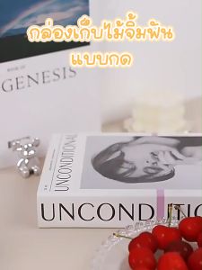 กล่องใส่ไม้จิ้มฟัน ที่ใส่ไม้จิ้มฟัน กล่องไม้จิ้มฟันลายการ์ตูน