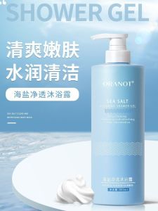 Oranot Sea Salt Clarifying Bath Gel: Refreshing, Moisturizing & Deep Cleansing