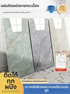 O Margo | Waterproof Moisture-resistant Thickened Aluminum Composite Panel For Wall Refurbishment