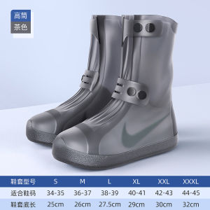 Tất Đi Mưa Bằng Silicon Chống Trượt Chống Thấm Nước Cho Nữ Mùa Thu 2024 Tất Đi Mưa Trẻ Em Chống Mài Mòn