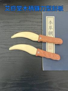 🇲🇾【READY STOCK 现货】Brass Copper Scrapping Gua Sha Sickle Shaped Neck Shuolder Dowagers Hump 铜木镰刀形 肩颈 富贵包 黄铜刮痧板 Massage