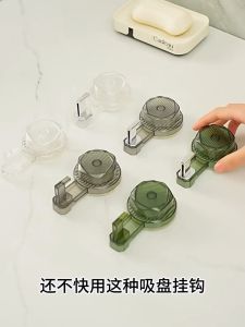 Móc Hút Xoay Móc Chân Không Treo Tường Chống Nước Chịu Lực Có Thể Tái Sử Dụng Nhiều Lần Không Cần Khoan Vít