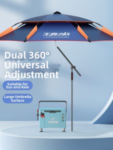 JIADIAONI | Omnidirectional Sunproof Rain Umbrella