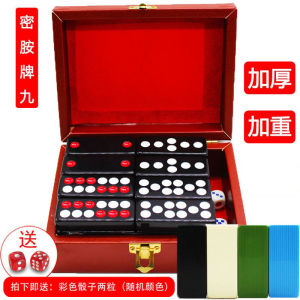 Come to Make Money Nine Days and Nine Dominoes Top Cattle Guangdong Pai 9 Thickened 32 Rows 90% People Rub the Pai 9 with Their Hands