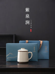 Purple Spring Gap Ceramic Tea Cup for Office Use Tea And Water Separation Ru Kiln Tea Brewing Cup Handmade Chinese Style