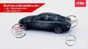 ปีกนก ทั้งอัน คู่หน้า HONDA Jazz GD City ซิตี้ ปี 02-06 TRW ซ้าย-ขวา รหัส JTC7588 L. / JTC7587 R. *กดตัวเลือก