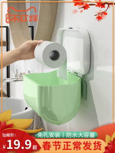 Waterproof Bathroom Tissue Box Multi-Functional Wall-Mounted Toilet Paper Holder No-Punching Required Bathroom Storage Rack