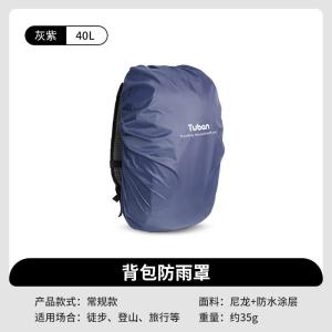 Túi Chống Nước Cho Ba Lô Leo Núi Túi Chống Bụi Đi Bộ Đạp Xe Cắm Trại Chống Nước Hoàn Toàn Túi Đựng Đồ Dùng Học Tập Túi Đựng Đồ Dùng Du Lịch