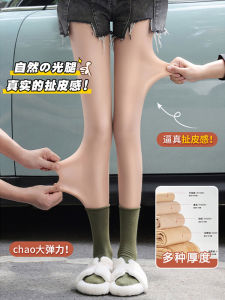 Senyu Water Light Socks Superb Fleshcolor Pantynose Women Fall and Winter Nude Feel Single Layer Skin Color Flesh Color Spring and Autumn Fleece-lined Thick Leggings