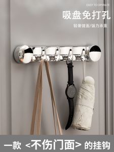 Powerful Bearing Capacity Door Back Clothes Hanger Entrance Hall Wall Mounted Hook No Drilling Required Storage Organizer