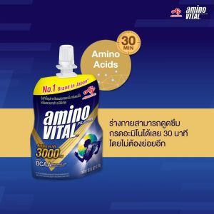 Amino Vital aminoVITAL อะมิโน ไวทัล เจลพลังงานผสมกรดอะมิโน 3000มก. กลิ่นแอ๊ปเปิ้ล Amino Acids Jelly 3000mg. - Apple Flavor (100g)