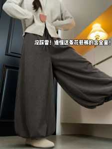 High Waist A-Line Knitted Half Skirt Womens Casual Pants Polyester Fiber Breathable Comfortable Wide Leg Pants Home Commute