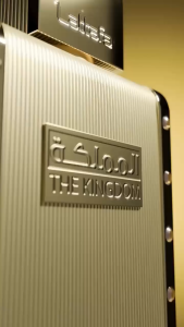 THE KINGDOM FOR MEN white / THE KINGDOM FOR WOMEN gold by Lattafa EDP 100ML
