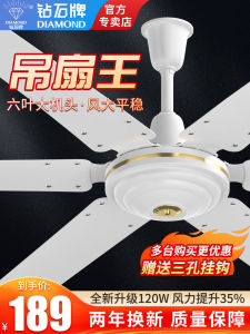 Diamond Brand Ceiling Fan Iron Blade 5 Leaves Living Room Large Wind Power 2 Meter 56 80 Inch Home Use Industrial Fan