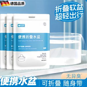 Disposable Portable Folding Basin with Handle Travel Foot Bath Laundry Bucket Face Washing Vegetable Cleaning Bucket