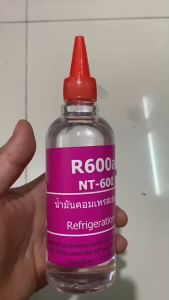 NORTON น้ำมันคอมเพรสเซอร์ NT-600 สำหรับคอมเพรสเซอร์ R600