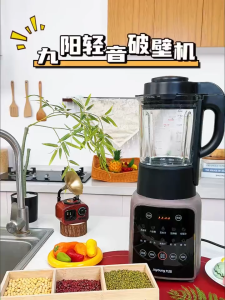 Joyoung Wall Breaking Machine 2025 New High Speed Blender Home Multifunctional Bass Beating Soybean Milk Machine Fully Automatic Heating Supplementary Food Filter Free P137