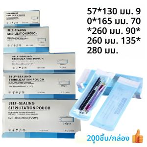 200 ชิ้น/กล่อง Self-sealing ฆ่าเชื้อกระเป๋า 5 ขนาดเกรดทางการแพทย์กระเป๋า Disposable Tattoo อุปกรณ์เสริม