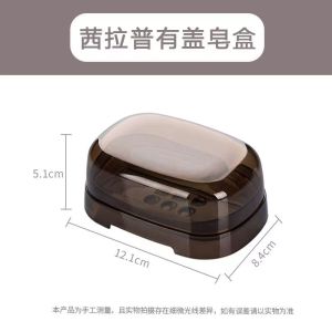 Hộp Đựng Xà Phòng Có Nắp Cao Cấp Tea Flower Hộp Đựng Xà Phòng Chống Thấm Nước Để Bàn Mặt Bàn Hộp Đựng Xà Phòng Giặt Đồ Dùng Cá Nhân